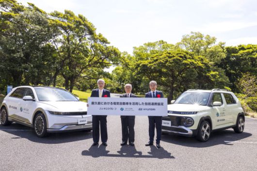현대차는 전기버스 ‘일렉시티 타운(Elec City Town)‘을 전달하기에 앞서 20일 ‘야쿠시마의 전기차 활용을 위한 포괄적 연계협정’을 야쿠시마와 체결했다. 태풍, 폭우 등 섬 지역 특유의 재해 상황에서 전기차의 V2H 기능을 활용, 대피소와 의료 시설에 전력을 공급한다는 내용이다. 협정식에 참석한 이와사키그룹 이와사키 타카미츠 총괄 부사장(왼쪽부터), 아라키 코우지 야쿠시마 정장, 현대차 일본법인 시메기 토시유키 법인장이 기념 촬영을 하고 있다. (사진=현대차)