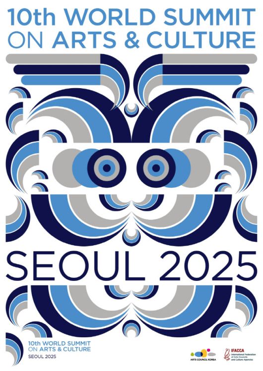 제10차 문화예술세계총회 키비주얼. (사진=한국문화예술위원회)