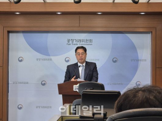 이병건 공정위 기업거래결합심사국장이 24일 정부세종청사 공정위 기자실에서 브리핑을 하고 있다.(사진=하상렬 기자)