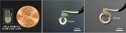 국내 연구진이 개발한 초소형 소프트 로봇 그리퍼.(사진=과학기술정보통신부)