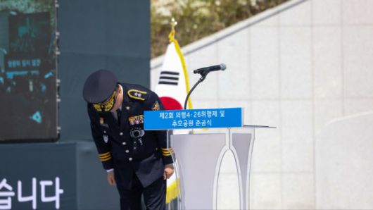 26일 김성희 경남경찰청장이 경남 의령군 궁류면 의령 426추모공원에서 엄수된 ‘우순경 사건’ 희생자 위령제에서 유가족에게 사과하고 있다. (사진=경남경찰청)
