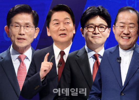 김문수·안철수·한동훈·홍준표 예비후보 (자료=국회사진취재단)