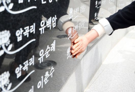 26일 오전 경남 의령군 궁류면 평촌리 의령426추모공원에서 열린 일명 ‘우순경 총기 사건’의 위령제에서 유족이 고인의 이름을 보고 눈물을 흘리고 있다. (사진=경남 의령군)