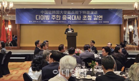 지영모 (사)한중민간경제협력포럼 이사장(사진=포럼)