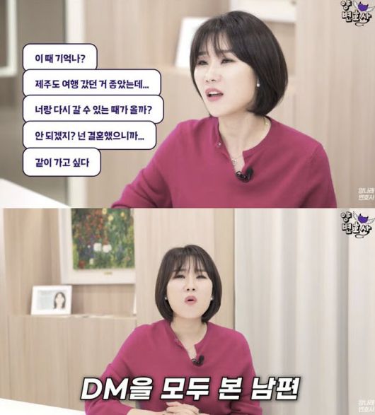 (사진=유튜브 채널 양나래 변호사 캡처)