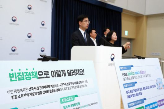 김민재 행정안전부 차관보가 지난 29일 오전 정부세종청사 중앙동 브리핑실에서 ‘범정부 빈집관리 종합계획’에 대해 발표를 하고 있다. (사진=행정안전부)