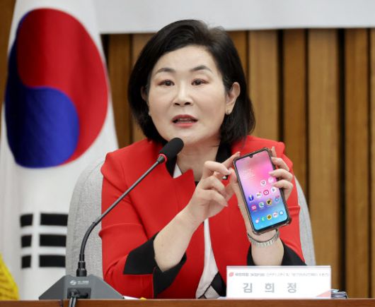 1일 국회에서 열린 국민의힘 SK텔레콤 소비자 권익 및 개인정보보호를 위한 긴급 간담회에서 당 TF 위원장을 맡은 김희정 의원이 발언하고 있다.(사진=연합뉴스)