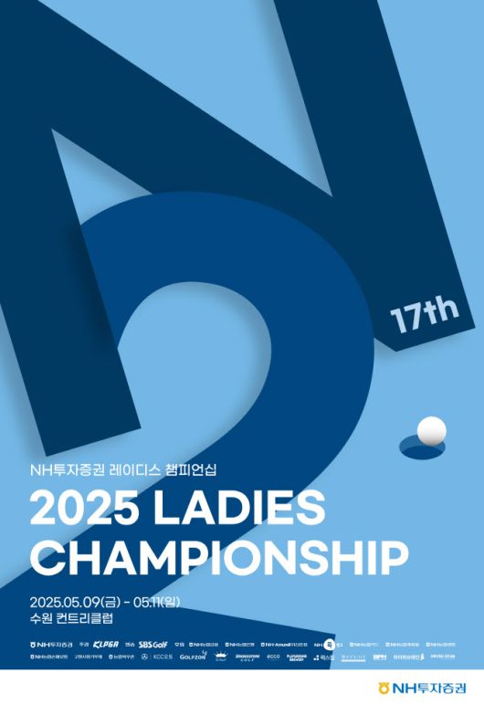 2025 NH투자증권 레이디스 챔피언십 포스터. (사진=KLPGA)