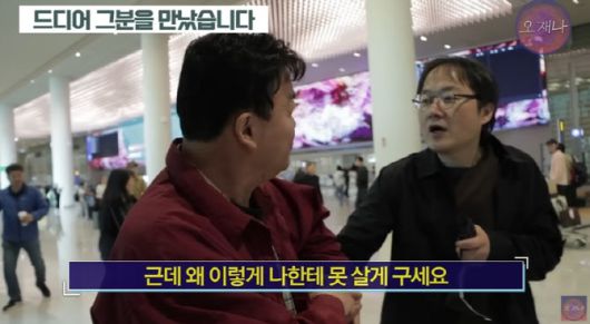 사진=유튜브 채널 스튜디오 오재나 캡처