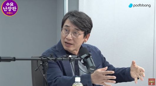 사진=유튜브 채널 ‘매불쇼’ 캡처