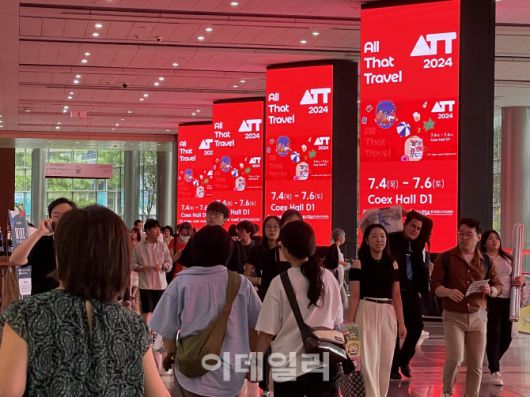 이데일리와 코엑스, 한국관광스타트업협회, 한국스마트관광협회가 주최하는 ‘2025 올댓트래블’이 8일 삼성동 코엑스 D홀(3층)에서 개막, 오는 10일까지 이어진다. 지난해보다 규모가 2배 늘어난 올해 올댓트래블은 50여 개 지자체와 기관, 60여 개 관광벤처, 14개 여행사 등 188개 기관·기업이 참여해 역대 최대 규모로 열린다. 사진은 지난해 행사 모습 (사진=이영훈 기자)