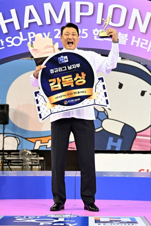 핸드볼 H리그에서 감독상을 수상한 뒤 기뻐하는 윤경신 두산 감독. 사진=KOHA