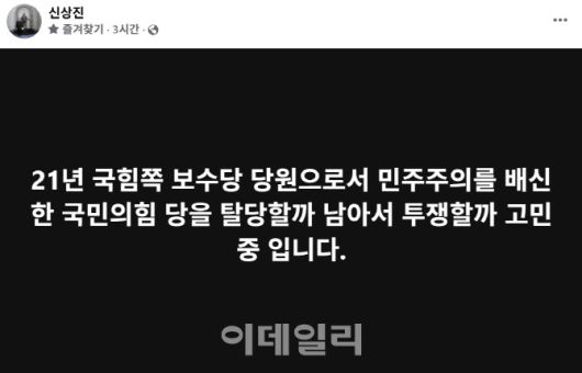 (사진=신상진 성남시장 페이스북 캡쳐)