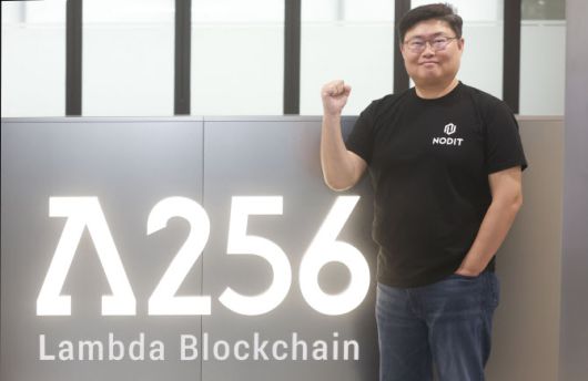 [이데일리 이영훈 기자] 남기훈 람다256 CTO 인터뷰