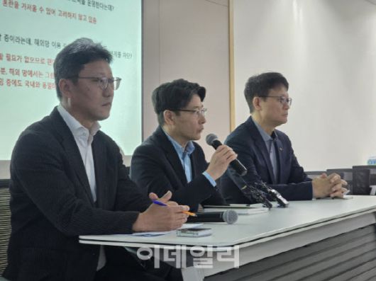김희섭 PR센터장을 비롯해 임봉호 MNO 사업부장, 류정환 네트워크인프라센터장이 일일브리핑을 하고 있다(사진=이데일리DB)