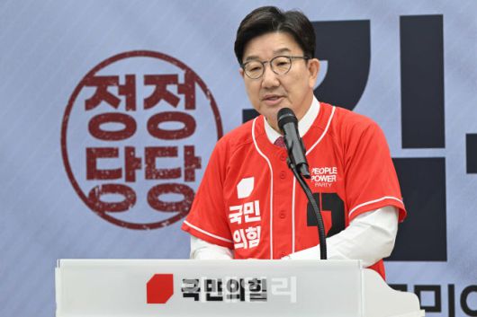권성동 국민의힘 공동선대위원장이 12일 서울 여의도 국민의힘 중앙당사에서 열린 중앙선거대책위원회 임명장 수여식에서 인사말을 하고 있다. (사진=이영훈 기자)
