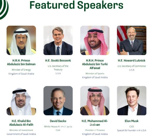 사우디-미국 투자 포럼 연사 명단(사진=사우디-미국 투자 포럼 홈페이지)