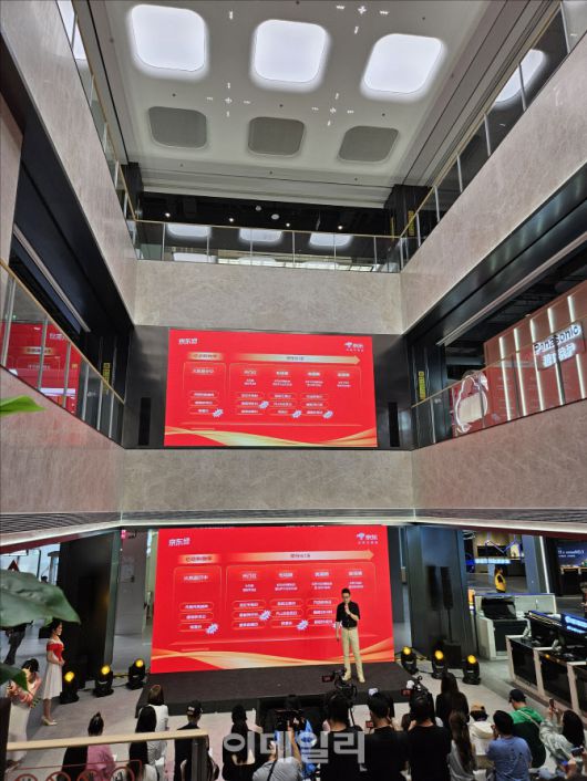 중국 베이징 펑타이취 징둥 쇼핑몰에서 기자 간담회가 열리고 있다. (사진=이데일리 이명철 특파원)