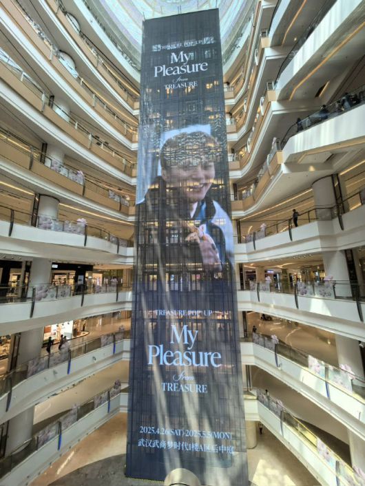 (사진=YG엔터테인먼트)