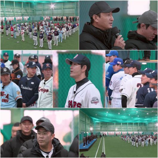 ‘불꽃야구’(사진=스튜디오C1)