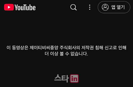 야구 예능 ‘불꽃야구’ 1화(사진=스튜디오C1 유튜브)