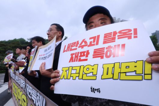 촛불행동 회원들이 지난 16일 서울 서초구 서울중앙지방법원 앞에서 윤석열 전 대통령의 내란 우두머리 혐의 사건을 심리 중인 서울중앙지법 형사합의25부의 재판장 지귀연 부장판사에 면담을 요청하는 기자회견을 열고 있다. 이들은 지 부장판사가 윤 전 대통령의 구속을 취소하고 재판특혜를 줬으며, 직무관련자에게 접대를 받았다는 의혹을 일으켰다며 면담 요청에 응할 것을 촉구했다. (사진=연합뉴스)