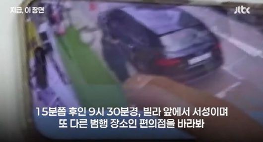 사진=JTBC 캡처