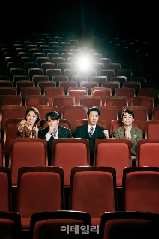 서울시뮤지컬단 ‘더 퍼스트 그레잇 쇼’ 콘셉트 이미지. (사진=세종문화회관)