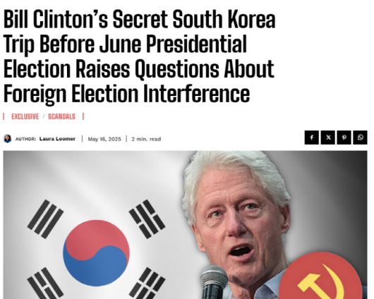 의혹을 제기한 로라 루머의 글.