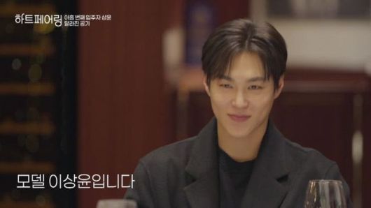 (사진=채널A 방송화면)