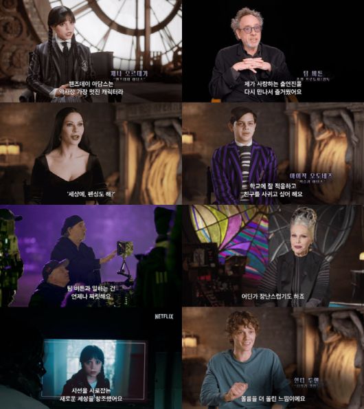 (사진=넷플릭스)