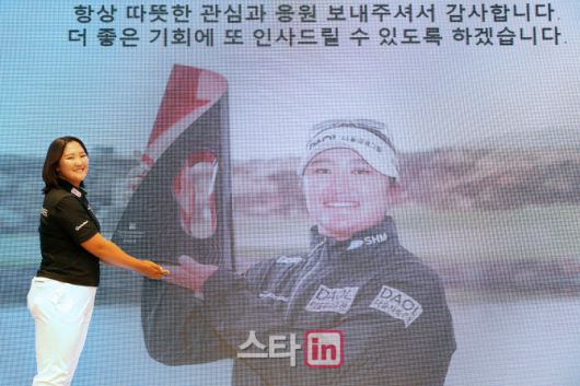 유해란이 자신의 사진 앞에서 미소를 지으며 기념 촬영을 하고 있다.(사진=이데일리 골프in 조원범 기자)