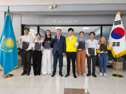 KT IT아카데미 장학금 전달