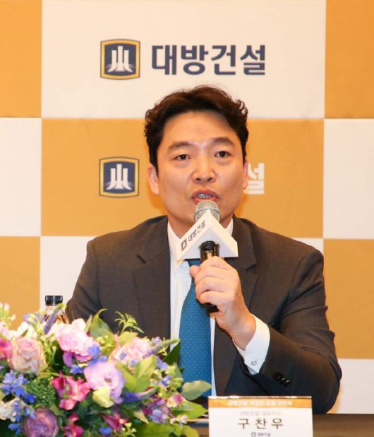 구찬우 대방건설 대표. (사진=뉴시스)