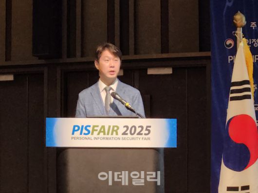 이지용 경찰청 경감이 27일 개최된 PIS페어 2025 행사에서 기조연설하고 있다. (사진=최연두 기자)