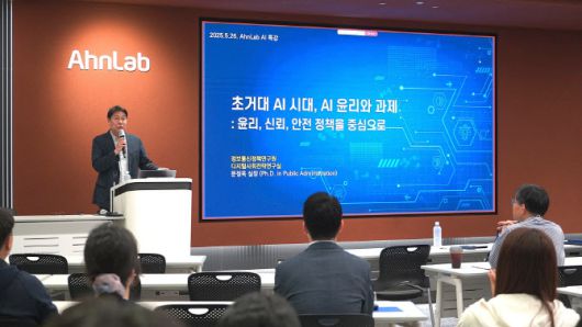 문정욱 정보통신정책연구원 디지털사회전략연구실장이 지난 26일 임직원 대상 ‘초거대 인공지능(AI) 시대, AI 윤리와 과제’ 주제로 특강을 진행했다. (사진=안랩)