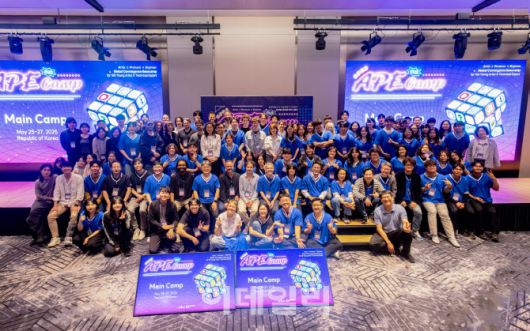 제4회 에이프 캠프. (사진=한국문화예술위원회)