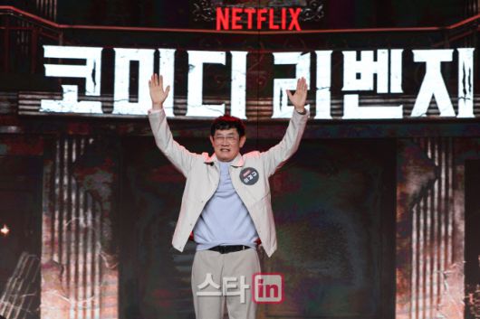 방송인 이경규가 지난해 10월 서울 중구 브이스페이스에서 열린 넷플릭스 예능 ‘코미디 리벤지’ 제작발표회에 참석해 포즈를 취하고 있다. (사진=이영훈 기자)