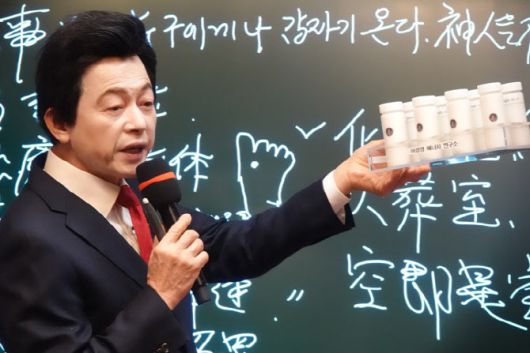 허경영 국가혁명당 명예 대표. (사진=하늘궁 누리집 갈무리)