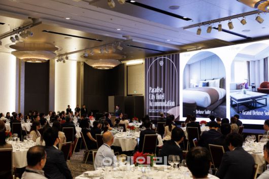 지난해 9월 일본 도쿄에서 개최한 마이스 쇼케이스 (사진=파라다이스 세가사미)