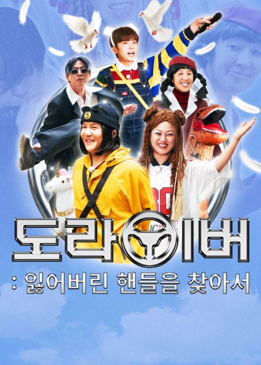 (사진=넷플릭스)