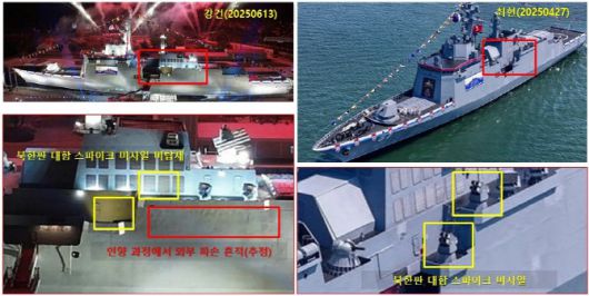 진수에 실패했던 강건호의 일부 무장 미식별 모습 (출처=유용원 의원실)