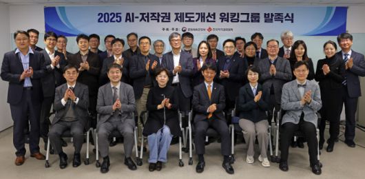 지난 3월 열린 ‘2025 AI-저작권 제도개선 워킹그룹 발족식’. (사진=문체부)