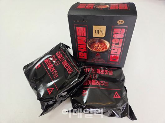 (사진=한전진 기자)