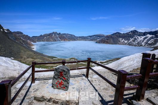 지난 12일 백두산 서파지역에서 바라본 천지가 장관을 이루고 있다.