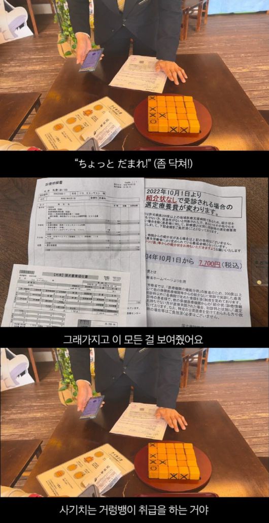 (사진=윤서인 유튜브 ‘윤튜브’ 캡처)