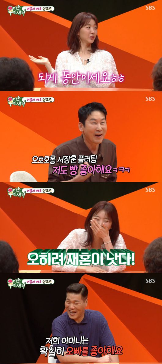 (사진=SBS 방송화면)