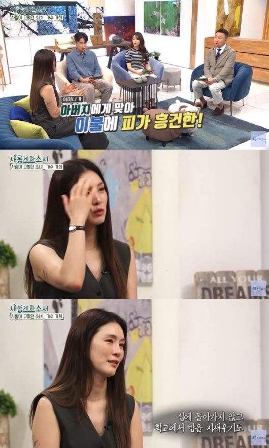 (사진=유튜브 채널 캡처화면)