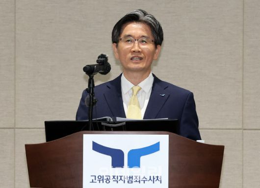 오동운 고위공직자범죄수사처장이 17일 경기 과천 정부청사에서 취임 1주년을 맞아 열린 공수처 출입기자단 간담회에서 발언을 하고 있다. (사진=방인권 기자)