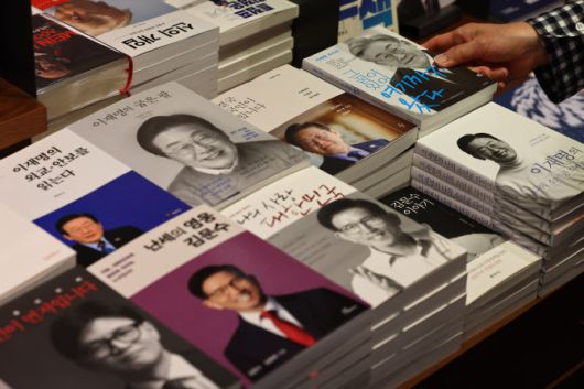 지난 6월 4일 서울 시내 한 대형서점에 이재명 대통령의 저서 ‘결국 국민이 합니다’를 비롯한 관련 서적들이 진열돼 있다. (사진=연합뉴스)